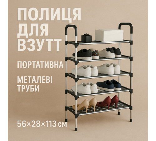 Стеллаж складной для обуви Shoe Rack 6 полок 56х28х113см, Полка для обуви с пластиковыми соединениями ZK-55