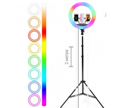 Кольцевая лампа со Штативом RGB 36 см,Светодиодная LED лампа,Кольцевой свет,Разноцветная лампа блогера