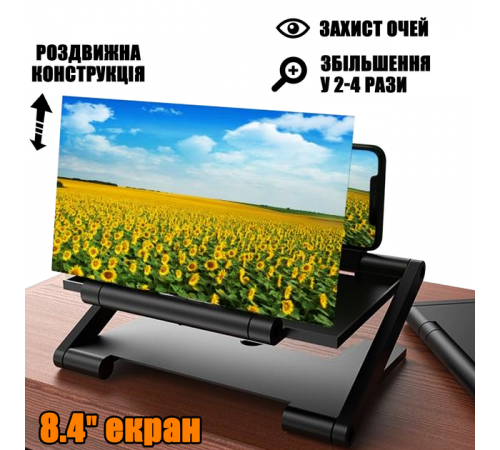 Универсальный увеличитель экрана для телефона 3Д, лупа для увеличения изображения F3