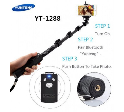 Селфи палка Монопод для селфи Штатив Yunteng YT-1288 Bluetooth с пультом