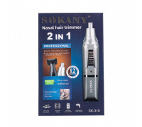 Тример для носа та вух SOKANY SK-316 (120)