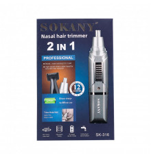 Тример для носа та вух SOKANY SK-316 (120)