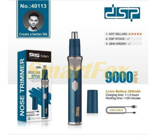 Триммер DSP 40113 (100) за 387 грн