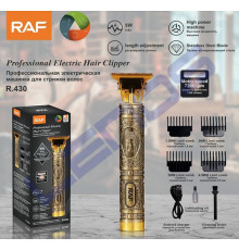 Тример RAF 430 (100)