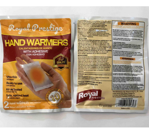 Cамонагревающаяся грелка для рук hand warmer ART 9637/ 25679 (500) за 38 грн