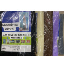Занавеска москитная Magic Mash, разноцветная 110*210 см ART 1555 (120 )