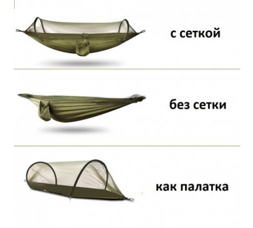 Туристичний гамак 2 в 1.at1