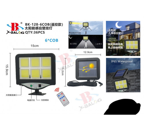 Уличный фонарь solar ligh BL BK 128-6COB/7499/ 9891 (60 шт/ящ) за 425 грн
