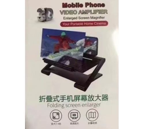 Увеличитель экрана телефона 9D VIDEO ART 8022-22 22*165*9 AMPLIFIER (100 ) за 117 грн
