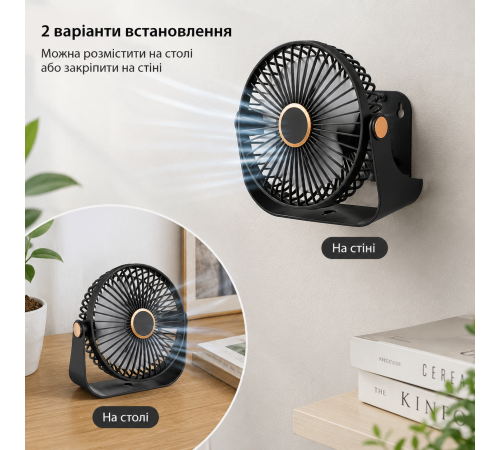Аккумуляторный настольный вентилятор / Компактный охладитель 3 скорости / Настенный вентилятор USB 800 мАч