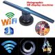 Голограмний 3D-проектор з WiFi та Bluetooth+пульт, 42см / Голографічний вентилятор за 2372 грн