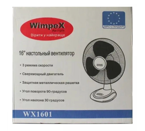 Вентилятор настільний Wimpex WX 1601 3 швидкості з автоповоротом Біло-синій за 1084 грн