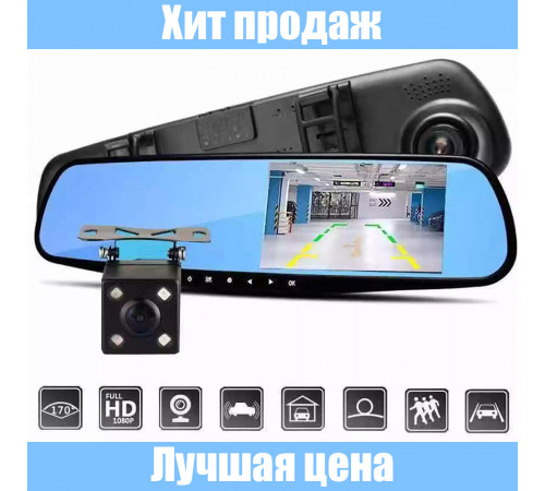 Автомобильный регистратор-зеркало Blaсkbox DVR AK47 с камерой заднего вида