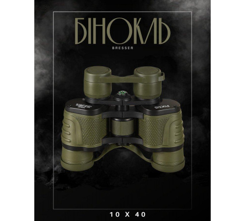 Бінокль Bresser 10x40 ВТ3999