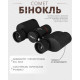 Бинокль x10z00m ВТ3997
