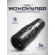 Монокуляр Bushnell 16х52 з подвійним фокусуванням ЛГ7228