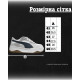 Кросівки paltas white ВТ7599
