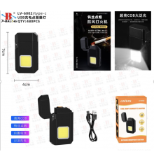Зажигалка спиральная USB и Led фонарик 6002/ 9075 M8 (480)