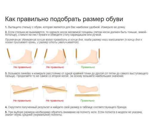 Тапочки мужские черные закрытый носок тапки для ламината тихой ходбы войлок тм "PaGo" с картинкой Рыбак