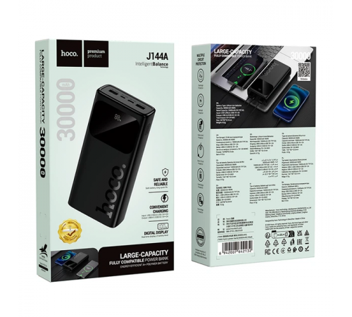 Портативное зарядное устройство Павербанк Powerbank Hoco J144A 30 000 mAh