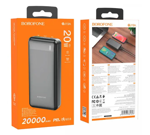 Повербанк Borofone J19A 20000 mAh