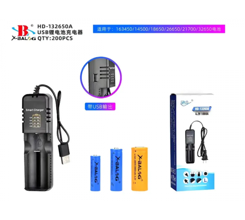 Зарядний пристрій USB 1x14500/18650/26650 мережевий шнур HD-132650A/ 7212 (200) за 158 грн