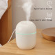 Ультразвуковой мини увлажнитель воздуха USB Humidifier с подсветкой