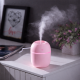 Рожевий ультразвуковий міні зволожувач повітря USB Humidifier з підсвічуванням за 149 грн
